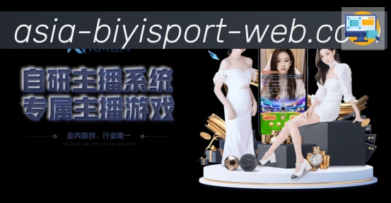 体育数据展示